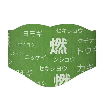 Herbal Slimming Patch